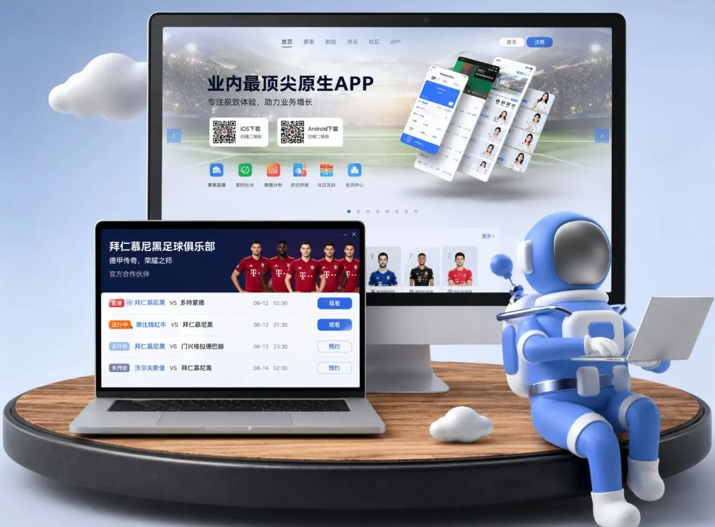 欧亿体育官网 App下载